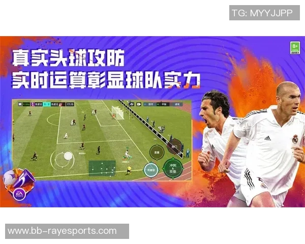 全球足球球星数量对比分析：世界顶级联赛和俱乐部的球员分布趋势