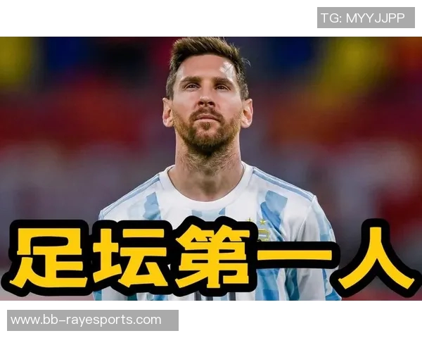 未来足坛的接班人是谁 一代球星的崛起与时代变革的预示